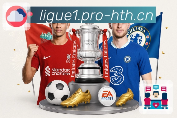 每个进球，都被华体会无损捕获。